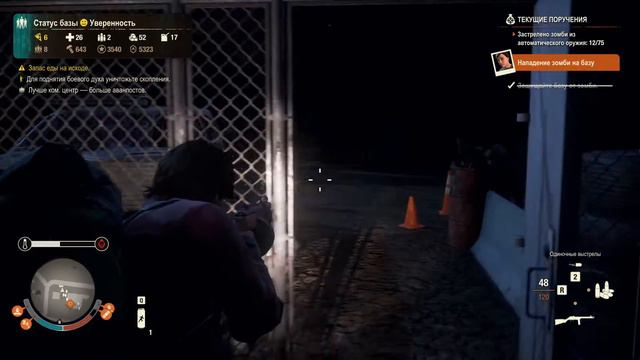State of Decay 2 #19 смотреть онлайн