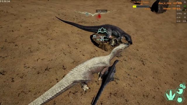 THE ISLE EVRIMA. ОБНОВЛЕНИЕ 5.5. СТРИМ