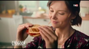 Рекламный блок ТВЦ 28.06.2024