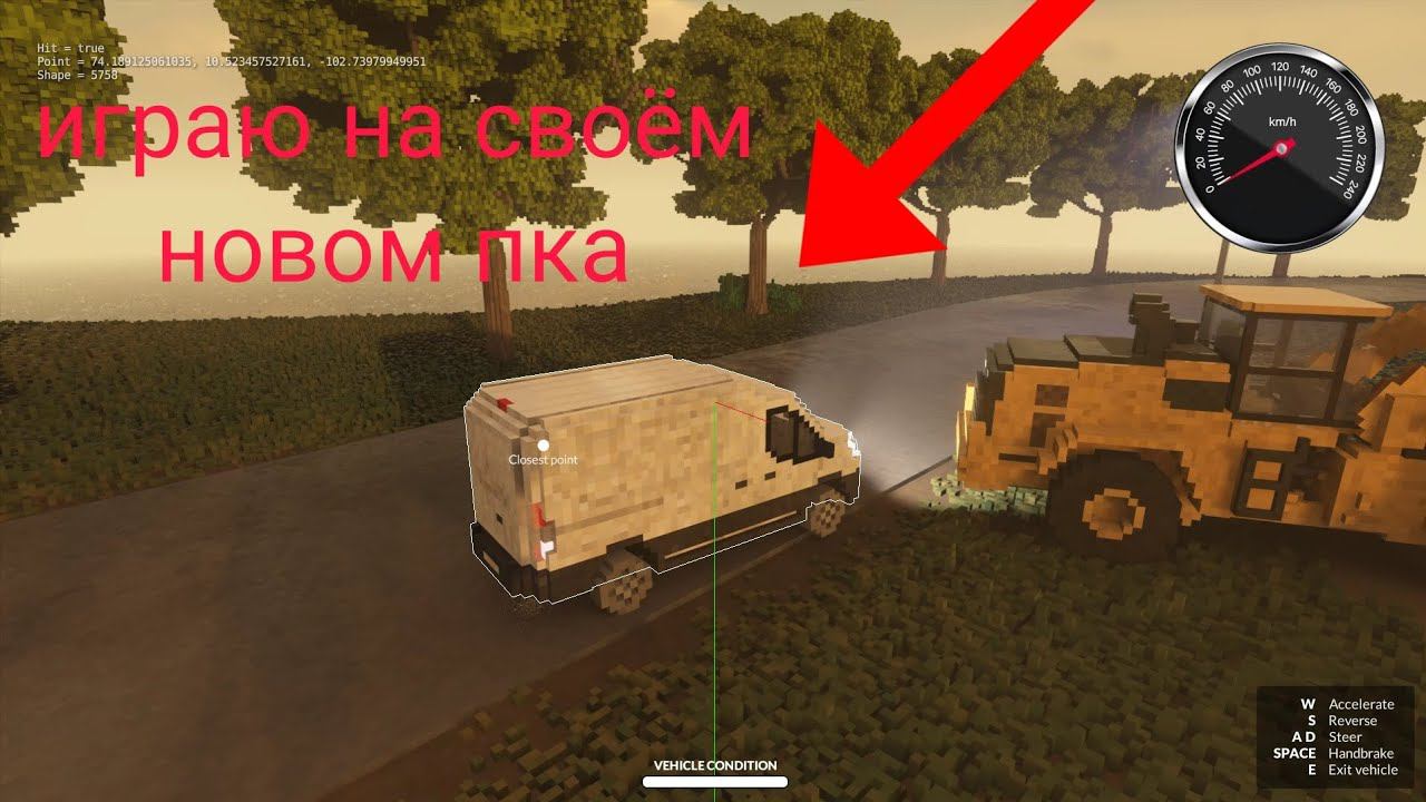 играю на своём новом пка смотреть онлайн