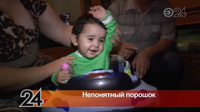 В Казани 10-месячный ребенок отравился молочной смесью смотреть онлайн