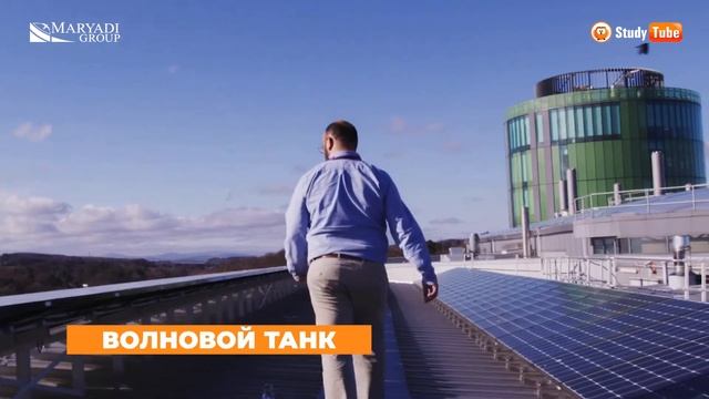 Университеты Шотландии отзывы. University of Robert Gordon. Обучение в Университете Роберта Гордона смотреть онлайн