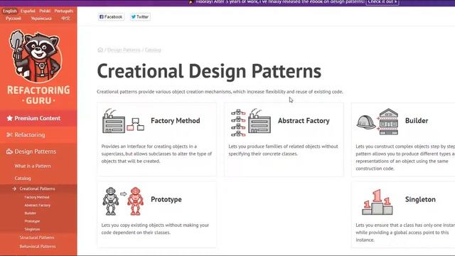 Understanding the objectives of Design patterns in Arabic смотреть онлайн