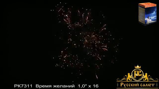 Время желаний смотреть онлайн