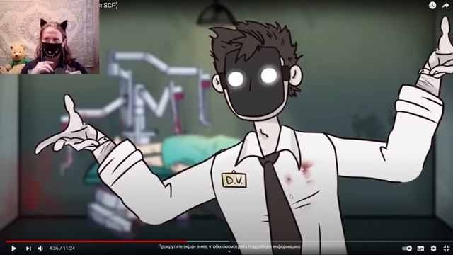 SCP-212 Улучшитель (Анимация SCP) / РЕАКЦИЯ НА ДЕТЕКТИВА ВОЙДА смотреть онлайн