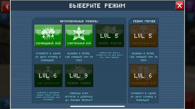 Кубический CROSSOUT на Андроид и iOS! | Blocky Cars Online смотреть онлайн