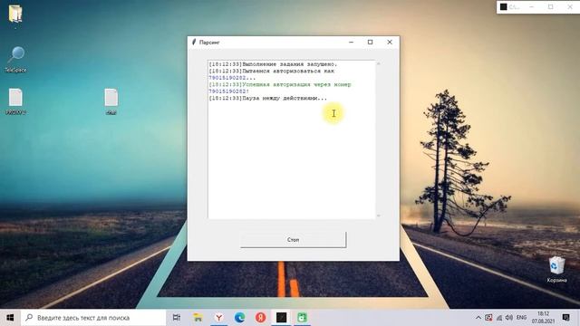Парсинг аудитории в Telegram | Продвижение Telegram | TeleSpace смотреть онлайн