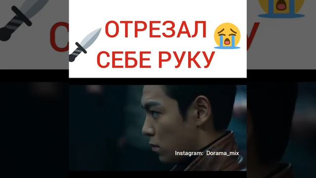 Отрезал себе руку 😵🙀 смотреть онлайн