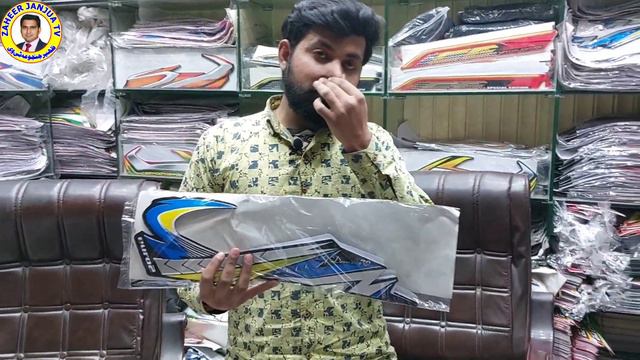 Wholesale Bike Stickers Market in Lahore | Motorcycle Spare Parts | China Scooter Decoration Price смотреть онлайн