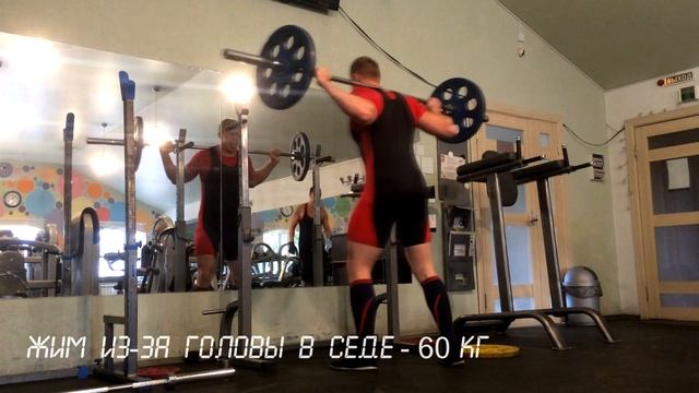 Подготовка к Первенству России - ЧАСТЬ 1. Илья Литомин смотреть онлайн