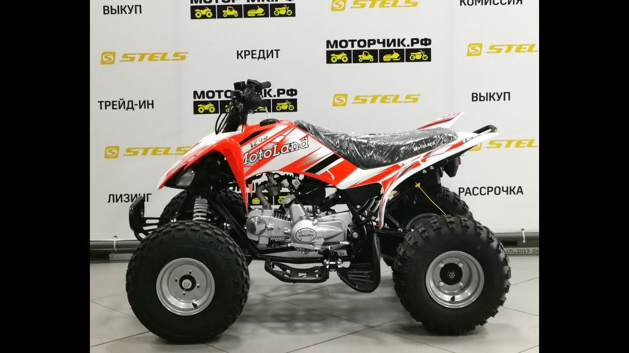 Квадроцикл MotoLand ATV 125S смотреть онлайн