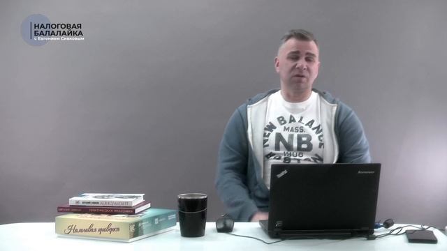 Куда пойти работать налоговому инспектору смотреть онлайн