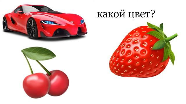 Учим цвета на английском языке. Детям с переводом. Английский для малышей. Colors for children смотреть онлайн