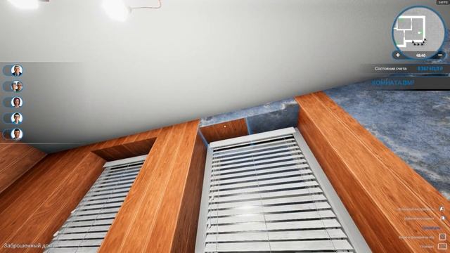 House Flipper #21 Заброшенный домик(ремонт и продажа). смотреть онлайн