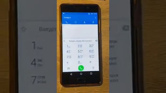 Telenor теленор ( интернет Европа ) пополнить счёт, проверка счета. смотреть онлайн