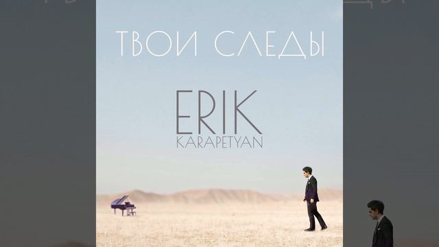 Судьба смотреть онлайн