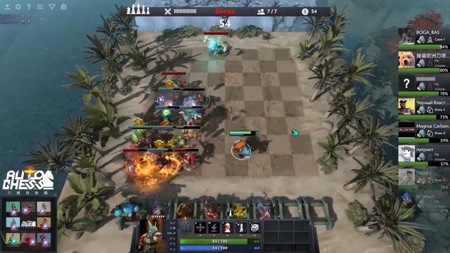4/5 побед, часть 2 dota auto chess. ГАЙД ДЛЯ СОВСЕМ НЕ ОПЫТНЫХ! смотреть онлайн