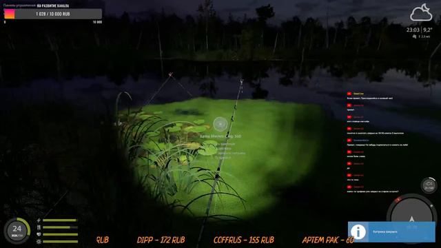 Русская Рыбалка 4 !!! Старый Острог!!! Фарм и закрытие трофов!!! ДР у Yorno!!! смотреть онлайн