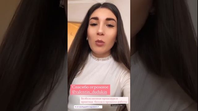 Отзыв об исправлении сложного случая татуажа бровей  (Кристина)