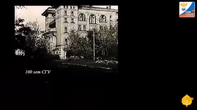 СГУ (Саратов) - СГАФКСТ (Смоленск) Live смотреть онлайн