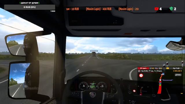 ▶️ETC2 КАТАНЕМ ПО СБОРКА РУССКИХ КАРТ ОБНОВЛЕННАЯ SibirMap 2.5.0 🚛 1.46.2.13(ПИРАТКА)