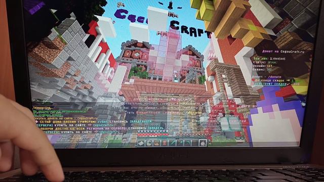 Как зайти на сервер CegouCraft смотреть онлайн