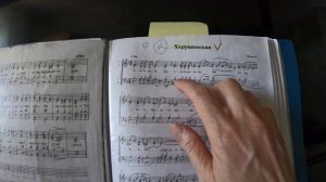 Нотный разбор «Херувимская « Запеска