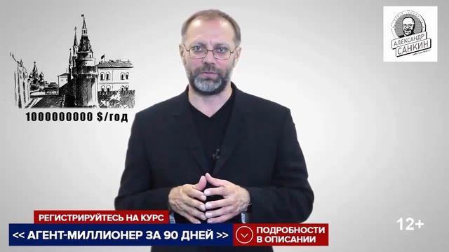 Зачем собственнику риэлтор? смотреть онлайн