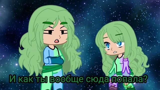 Та самая девушка Джокера {Невошедшие} (Gacha club) |13 карт| смотреть онлайн