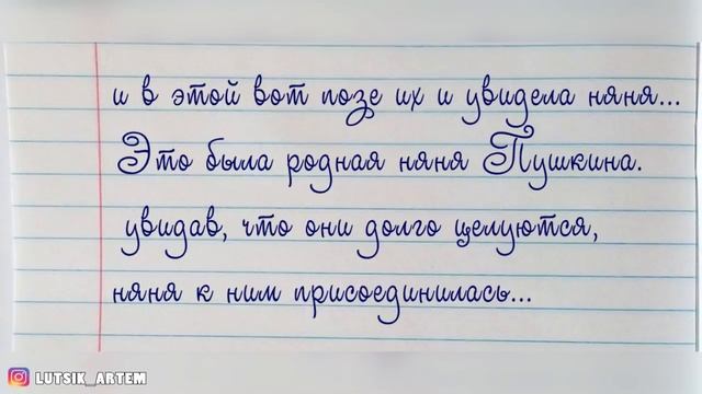 ПРИКОЛЫ из ШКОЛЬНЫХ СОЧИНЕНИЙ в ТЕТРАДЯХ: Связался с МУМУ! смотреть онлайн