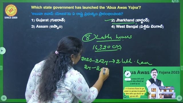 Daily Current Affairs in Telugu కరెంట్ అఫైర్స్ తెలుగు смотреть онлайн