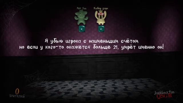 Кооперативная игра | Jackbox Games | смехлыст | смертельная вечеринка | Jack box смотреть онлайн