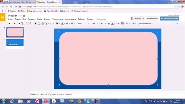  Игровые Железные Друзья