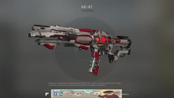 CSGO Custom Weapons [30]