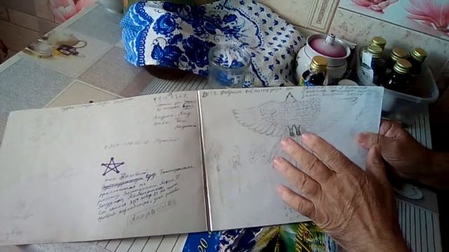 Народная медицина, вещие сны, сновидения смотреть онлайн