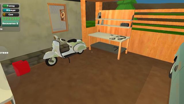 как собрать пикап смотреть онлайн