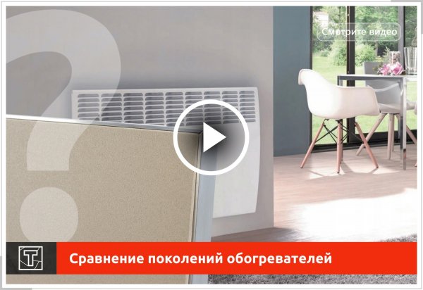 Сравнение обогревателей Экостоун и Термолит. Отопление в частном доме