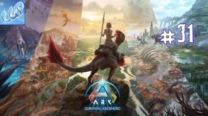 ARK: Survival Ascended ► Вперед за шмотом и прочим! Прохождение игры - 31
