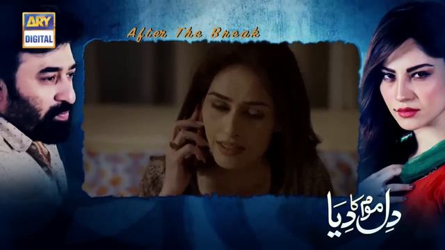 Dil Mom Ka Diya Episode 5 & 6 – 11th September 2018 - ARY Digital [Subtitle Eng] смотреть онлайн