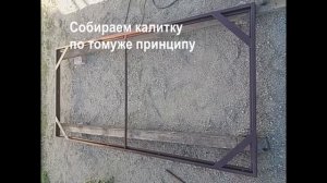 Как сделать ворота из профнастила своими руками. | Ворота из профнастила с калиткой.