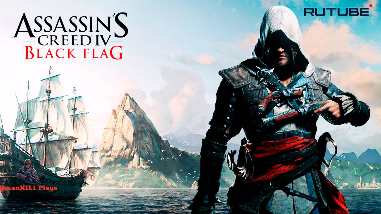 Assassin’s Creed IV: Black Flag смотреть онлайн
