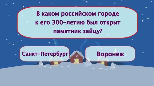 Тест для эрудита #7: Как много вы знаете? смотреть онлайн