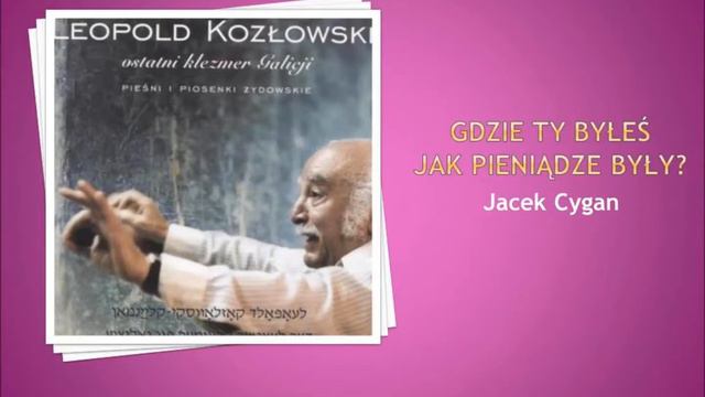 Gdzie ty byłeś jak pieniądze były смотреть онлайн