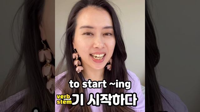 How to make Korean verbs into nouns + how to use ~기 in sentences смотреть онлайн