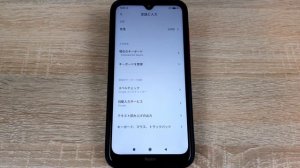 Как поменять язык на телефоне Xiaomi? Универсальная инструкция