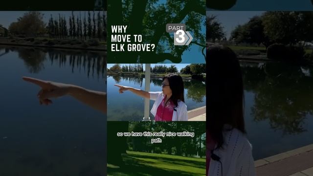 Lakeside or not, Elk Grove is a great city to live in!#exprealty #realestate #realtors #community смотреть онлайн