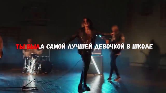 ДЖИЗУС - ДЕВОЧКА В КЛАССЕ COVER КАПРАЛ смотреть онлайн