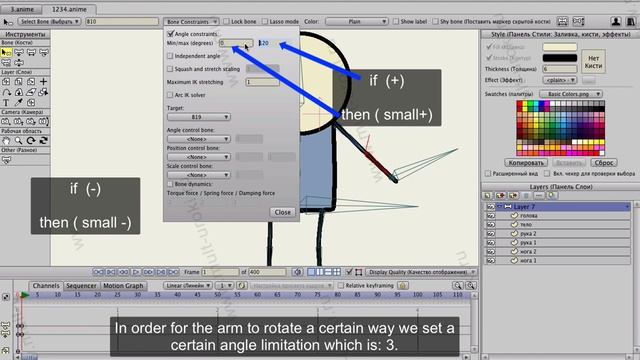 Anime Studio Pro (Moho Pro) - How to Creatе а bone Characters and Animation. Cyanide and Happiness смотреть онлайн