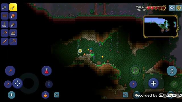 террария прохождение часть 1(2) смотреть онлайн