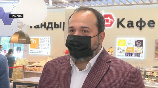 Обновленный «Магнит» открылся в Тюмени смотреть онлайн